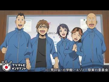 銀の匙 Silver Spoon（第2期）　#5　八軒、大わらわ