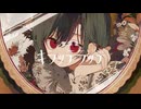 【歌ってみた】キラッテラッテ / rui