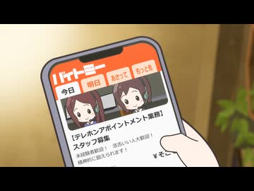 元祖！バンドリちゃん 第21話「バイトミーさん」