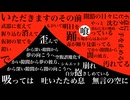 RUGO-ITADAKI
