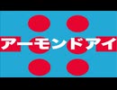アーモンドアイ 特殊実況(秋華賞)