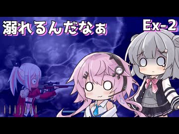 【Heroine of the Sniper】実績も狙い撃つスナイパー ～狙い撃つフィー番外編～ #2【Cevio AI実況】