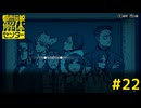 【都市伝説解体センター】 藤原氏のライト車みたいだね #22
