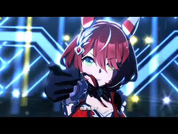 三冠ウマ娘のライバルたちのvoltage