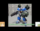 オプションパーツ ガンプラ20 ライドオンセット ゆっくりプラモ動画