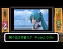 【ほぼ100円】ハードオフで買える！PSPおすすめゲーム音ゲー編【PSP】