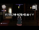 【初見】ファイアーエムブレム風花雪月実況プレイpart1185【プレイ】