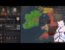 【Crusader Kings3】デスモンド伯カルサグ家 Part4