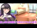 【ボイロ劇場】占いをしましょう（提案）