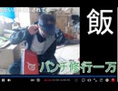 2026年2月24日のシャンタンタジフA