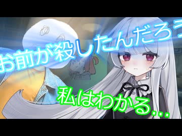 「どの口が！！！」命乞いの時こそ本性が出る！？ボードゲーム「命鯉」