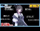 【ブルーアーカイブ】推しのツルギちゃんと共に幸せな学園生活を送りたい！part167