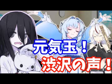 変人の巣穴！【未来から来たWhiteCUL】【ボイボ劇場】