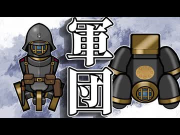 スチームパンク酒天使種族「アリィエル」で遊ぼう part.3 #RimWorld #リムワールド