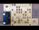 【将棋】第9回三番勝負第1局　（先）糸谷流右玉（H・T五段）　対　四間飛車（五段　門屋良和）