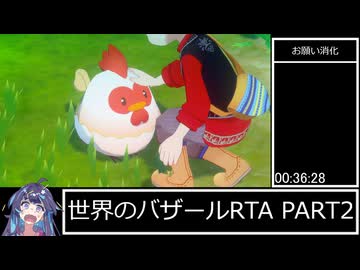 牧場物語 Let's! 風のグランドバザール 世界のバザールRTA 4時間32分16秒 part2