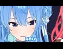 ２匹のゲジゲジに限界化してしまうすいちゃんと、それを見て爆笑のみこちｗｗｗ【星街すいせい】【さくら】