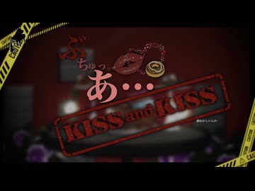 【iPhoneだけで歌ってみた】ぶちゅっ。あ… kiss and kiss./SLAVE.V-V-R様【となりのマール】