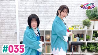 【高画質】いずみふアンちゃんの元気が出る生放送！ 第35回