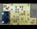 将棋】第9回三番勝負第２局　（後）居飛車～向飛車（五段　H・T）　対　四間飛車（五段　門屋良和）