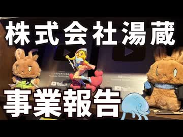 【まだ赤字】 AIに人間のすばらしさを教える為の動画 【ゆっくり解説】