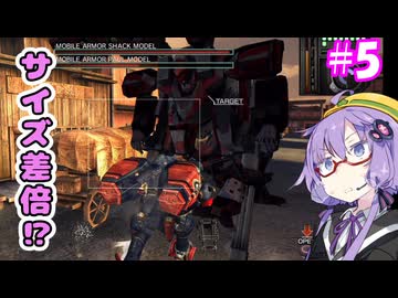 メタルゆかりカオス!#5【メタルウルフカオスXD】