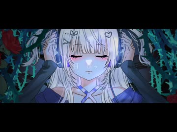 オーロラ / rig(feat.ice) オリジナル曲