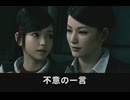 【龍が如く極2】遥が桐生の気持ちを狭山薫に伝える