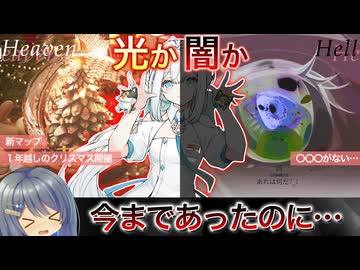 【つらすぎた変化】声を失ったガイドキャラ『フェイ』について |『OverField』考察【今後どうなるの？】