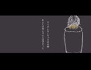 【歌ってみた】25.2.24 / 桶屋-Okeya｜covered by Viidrops [日ヰ泥 from 未明交差] 【オマージュMV】