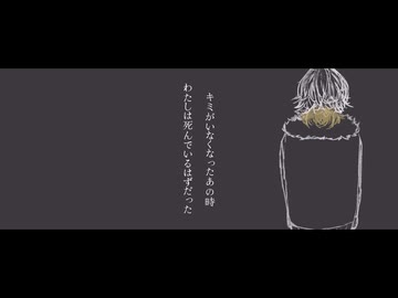 【歌ってみた】25.2.24 / 桶屋-Okeya｜covered by Viidrops [日ヰ泥 from 未明交差] 【オマージュMV】