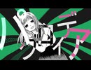 【歌ってみのこ】パグロイデア【歩詩木乃】