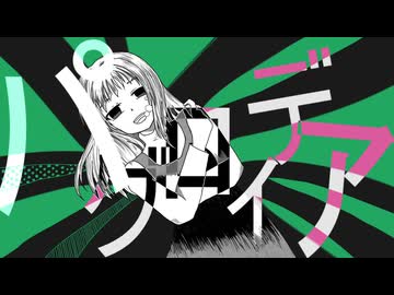 【歌ってみのこ】パグロイデア【歩詩木乃】