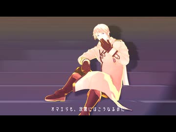 【APヘタリアMMD】Elephant in the room【露男女】