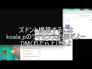 動画高速ダウンローダー音声分離機能付き!!KOALA_Lite 紹介動画.