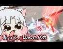 【星之翼】ざっくりキャラ紹介したボルゾイを使っていく東北イタコ【VOICEROID2実況】