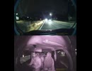 国道265号【国道265号線】の自動車オートバイ歩行者トラック自転車バイク高齢者外国人の衝突事故クラッシュ大破全焼警察逃走逮捕交通事故追突接触危険運転飲酒運転飲酒検問検挙居眠り運転死傷重傷暴走死亡事故