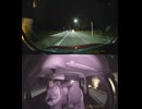 国道262号【国道262号線】の自動車オートバイ歩行者トラック自転車バイク高齢者外国人の衝突事故クラッシュ大破全焼警察逃走逮捕交通事故追突接触危険運転飲酒運転飲酒検問検挙居眠り運転死傷重傷暴走死亡事故