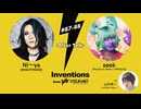 #087 / #088　Ni～ya（NIGHTMARE）× DJ：seek（Psycho le Cému）★AfterTalk★