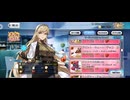 【FGO】バレンタインイベント《光のコヤンスカヤ》1