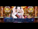 【FGO】バレンタインイベント《光のコヤンスカヤ》13