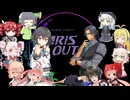 【SV2ボーカル12人】IRIS OUT アカペラver【SynthesizerV 2 cover】