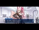 【FGO】バレンタインイベント《光のコヤンスカヤ》5
