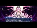 【FGO】バレンタインイベント《光のコヤンスカヤ》18