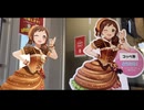 オファマスみちるちゃんコッペ亭CM(美味しさのヒミツ編