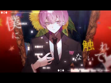 【誕生日に】セレナーデ 歌った