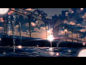 【歌ってみた】夜明けと蛍 /ちゃんひなです。