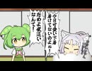【VOICEROID劇場】東北家の柔情