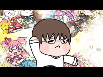 【＃ウマ娘】ポリキュア【＃極主夫道】