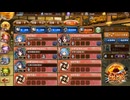 絢爛御殿 水の回廊 第17間 挑戦